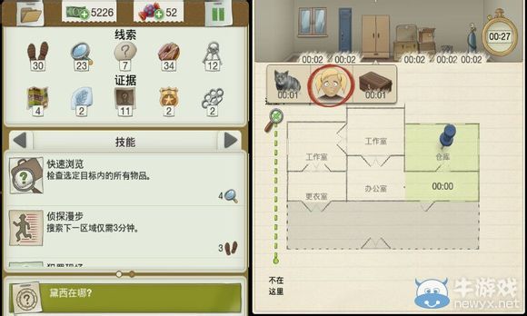 《又一個(gè)案子解決了》女兒失蹤案件攻略