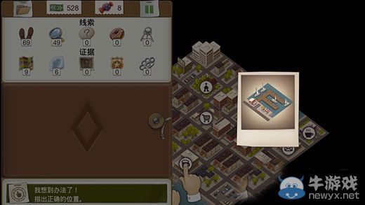 《又一個案子解決了》得獎貓咪案件攻略