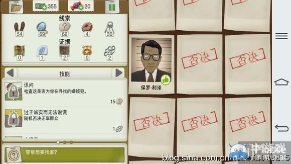 《又一個案子解決了》大難臨頭案件攻略