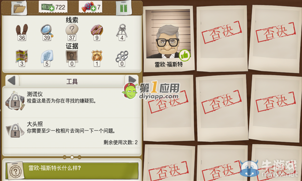 《又一個(gè)案子解決了》暴躁?duì)敔敯讣ヂ? /></a> 
</p>
<p style=