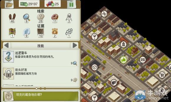 《又一個(gè)案子解決了》禁糖危機(jī)案件攻略