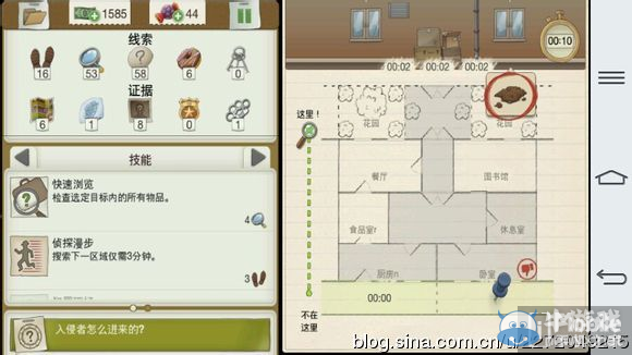 《又一個(gè)案子解決了》恐怖入侵案件攻略