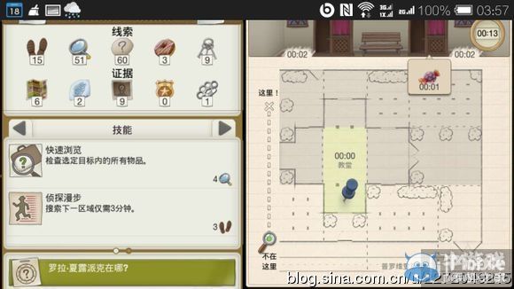 《又一個(gè)案子解決了》復(fù)雜證明案件攻略