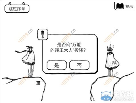 《正常的大冒險》成就攻略大全