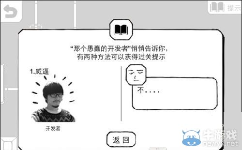 《正常的大冒險》魔堡怎么過？魔堡關卡圖文通關攻略