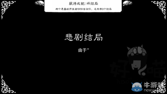 《正常的大冒險》成就攻略大全