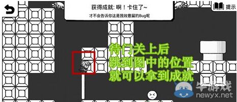 《正常的大冒險》成就攻略大全