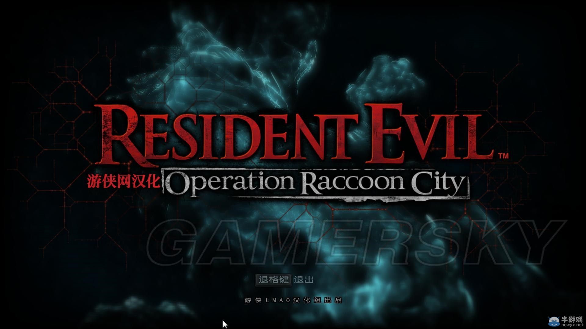 《生化危機(jī)：浣熊市行動》通關(guān)圖文心得感受