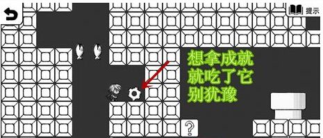 《正常的大冒險》成就攻略大全