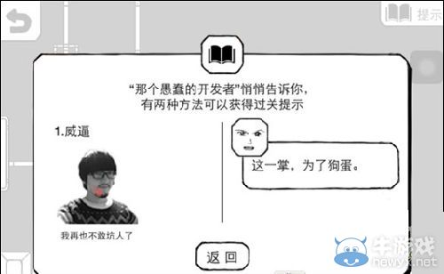 《正常的大冒險》魔堡怎么過？魔堡關卡圖文通關攻略