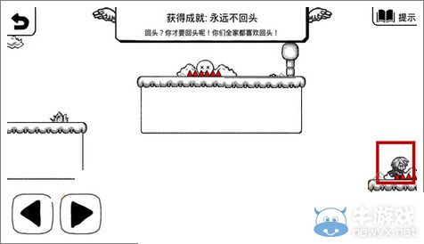 《正常的大冒險》成就攻略大全