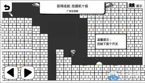 《正常的大冒險》成就攻略大全