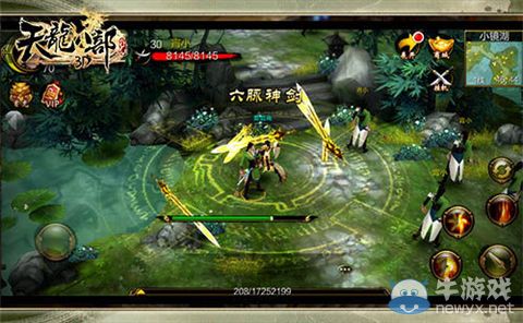 《天龍八部3D》紅名怎么辦