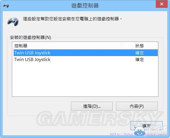 《最終幻想13》普通PS2手柄視野控制顛倒解決方法