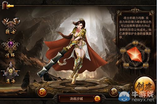 《決戰(zhàn)沙城》戰(zhàn)士怎么玩 戰(zhàn)士攻略大全