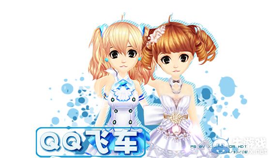 《QQ飛車》盛惠心愿單活動 心動折扣由你定