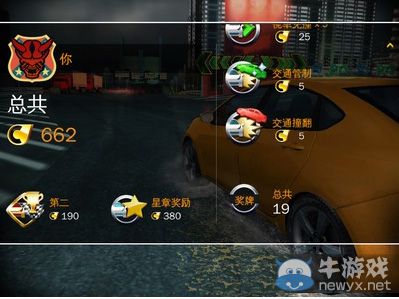 <狂野飆車>8積分怎么得 積分的用處
