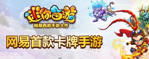 《迷你西游》餃子合成攻略