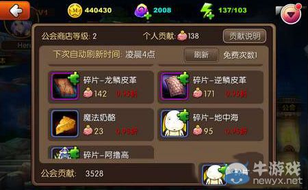《我叫MT2》商店收集碎片心得 主角碎片快速獲得方法
