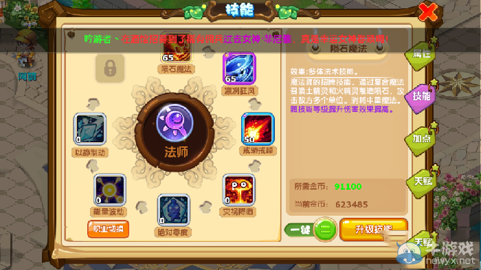 《魔力寶貝》手游資深玩家的心得體驗