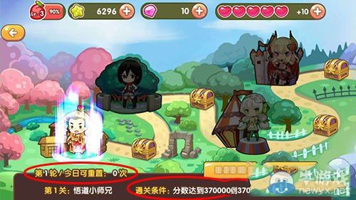 《全民切水果》攻略大全