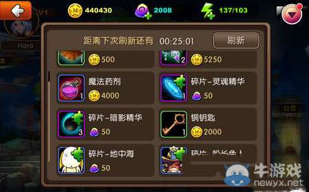 《我叫MT2》商店收集碎片心得 主角碎片快速獲得方法