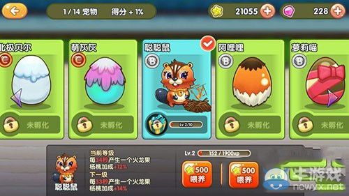 《全民切水果》攻略大全