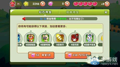 《全民切水果》攻略大全