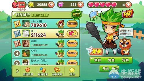 《全民切水果》攻略大全
