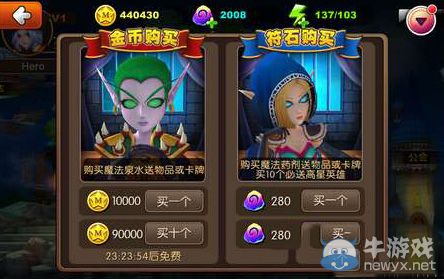 《我叫MT2》商店收集碎片心得 主角碎片快速獲得方法
