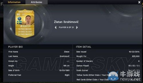 《FIFA 15》433-5全攻守陣型圖文詳解