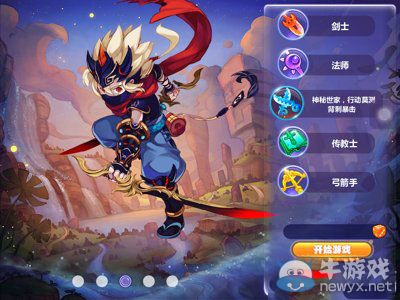 《魔力寶貝》手游職業(yè)有哪些？職業(yè)攻略介紹