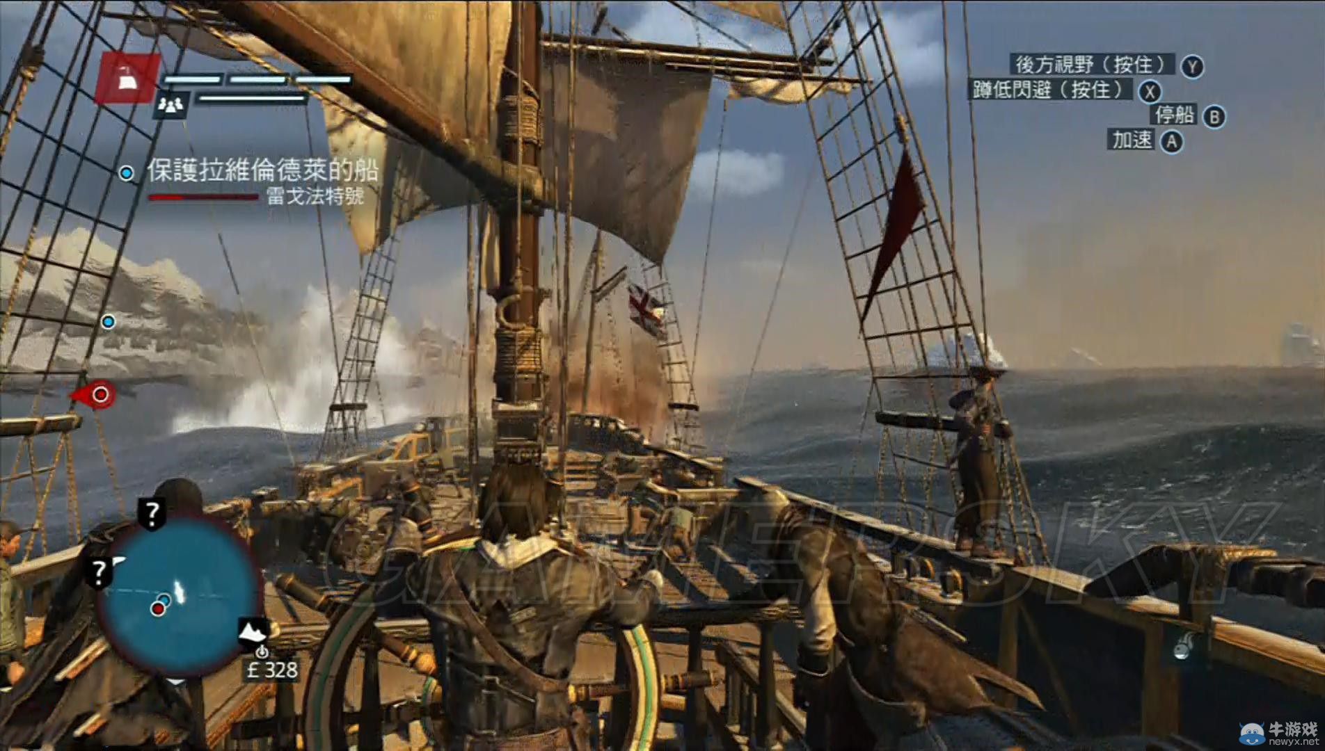 《刺客信條：叛變》上手圖文介紹