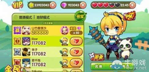 《全民切水果》地獄模式玩法及需要注意細(xì)節(jié)介紹