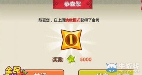 《全民切水果》地獄模式玩法及需要注意細(xì)節(jié)介紹