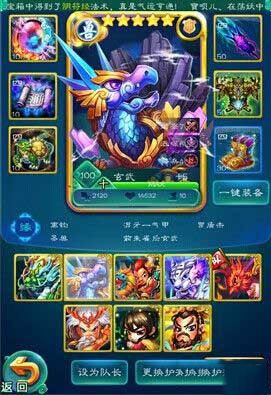 《迷你西游》玄武神通加點(diǎn)推薦 玄武神通怎么加點(diǎn)