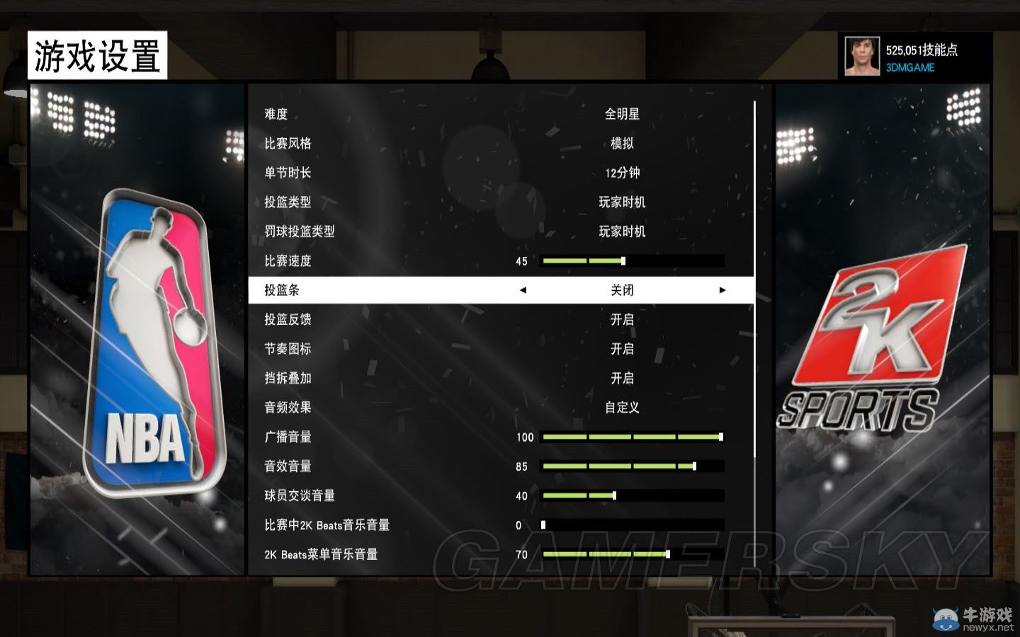 《NBA 2K15》第四節(jié)獲得高評價方法
