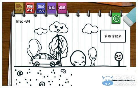 《只此一關(guān)》游戲攻略 第21-25關(guān)過關(guān)方法