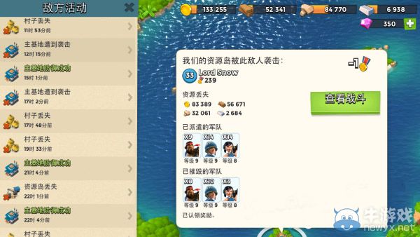 《海島奇兵》12本防御陣型