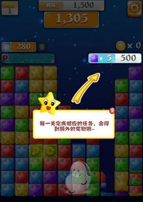《PopStar消滅星星2》實(shí)用心得分享高分攻略