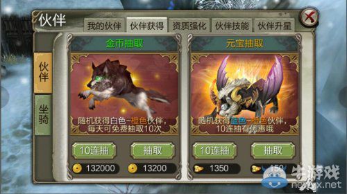 《天龍八部3D》伙伴系統(tǒng)攻略 伙伴系統(tǒng)戰(zhàn)力最大化