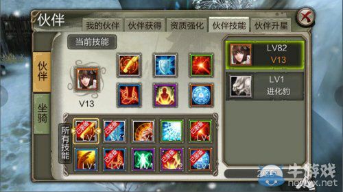 《天龍八部3D》伙伴系統(tǒng)攻略 伙伴系統(tǒng)戰(zhàn)力最大化