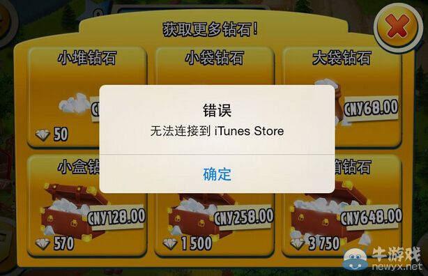 《海島奇兵》DNS修改教程詳解 DNS怎么修改