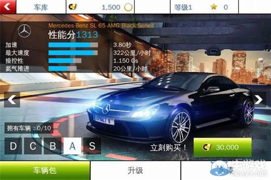 《狂野飆車8》第三賽季A級(jí)車選車圖文攻略