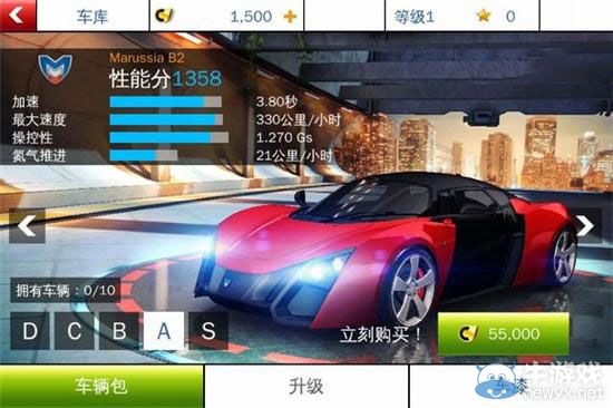 《狂野飆車8》第三賽季A級(jí)車選車圖文攻略
