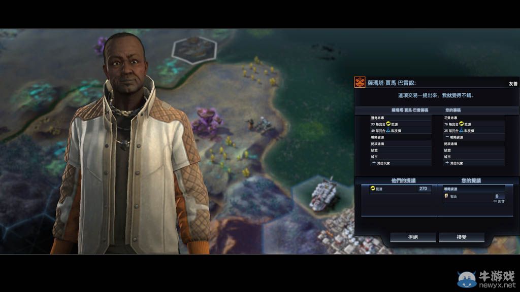 《文明：太空》游戲經(jīng)驗(yàn)總結(jié)