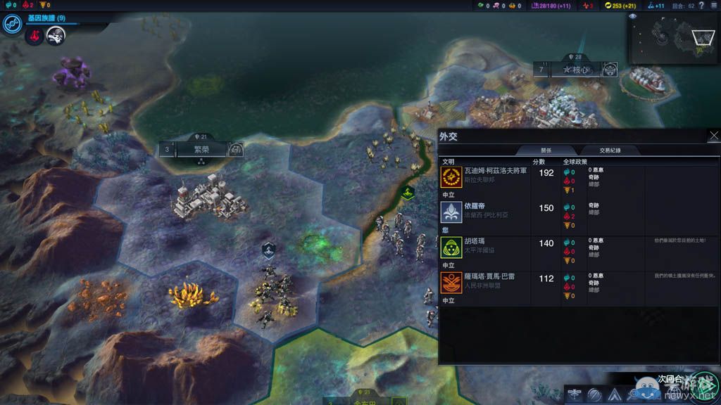 《文明：太空》建筑建造順序推薦