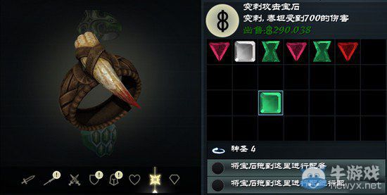 《無盡之劍3》附實戰(zhàn)視頻無限連擊攻略