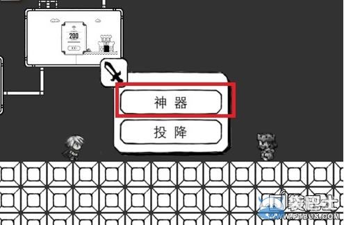 《正常的大冒險(xiǎn)》結(jié)局