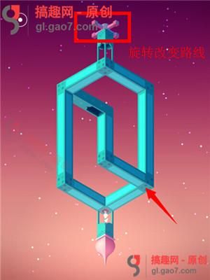 《紀(jì)念碑谷》被遺忘的海岸第二關(guān)攻略